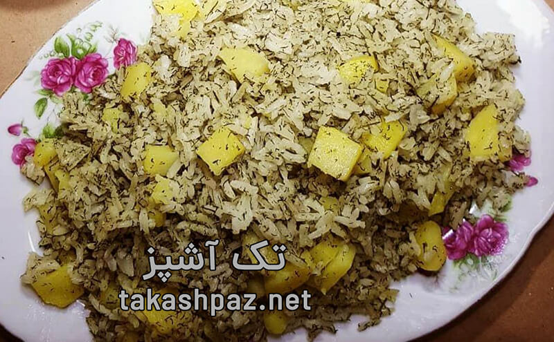 طرز تهیه سیب زمینی پلو شام ساده شهر کرمانشاه